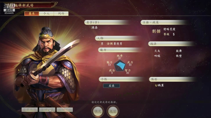 【2021-05-08 11点场】松鼠家的花栗鼠：小松鼠杂货铺  东汉末年著名誓言家