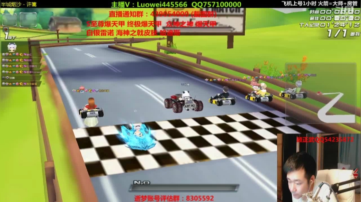 【2021-05-09 01点场】BN丶罗伟：晚上好，各种道具来弄