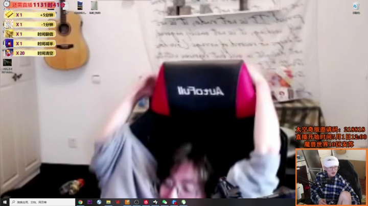 【2021-05-07 10点场】爱玩游戏的赫某人：赫某人：区区加时，住直播间了！