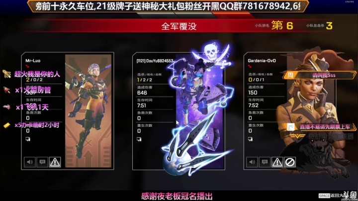 【2021-05-07 17点场】插秧王丶彬彬：坐等新版本半藏玩家冲冲冲（有车位）