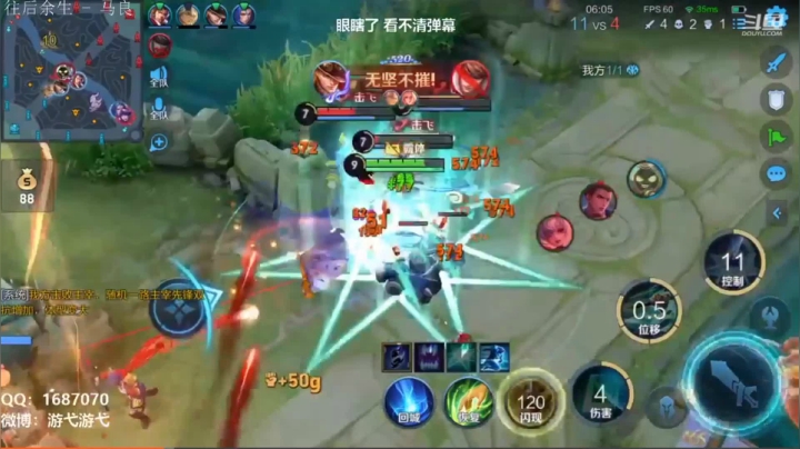 我看今天谁敢跟我