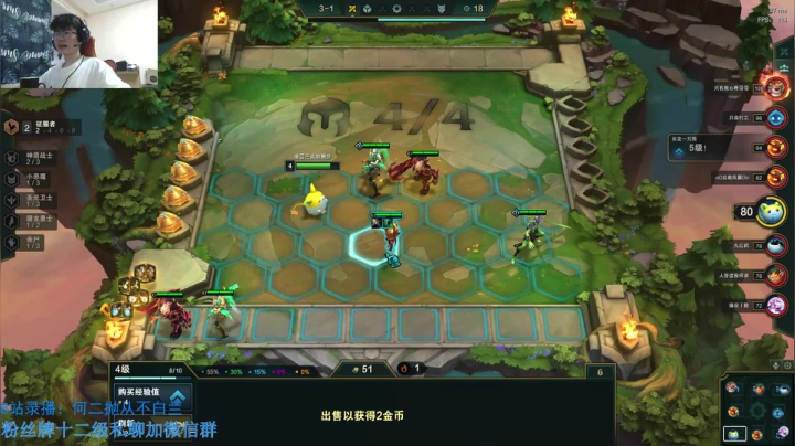 【2021-05-07 18点场】何二抛zZ：2pao：驴酱之星的直播间