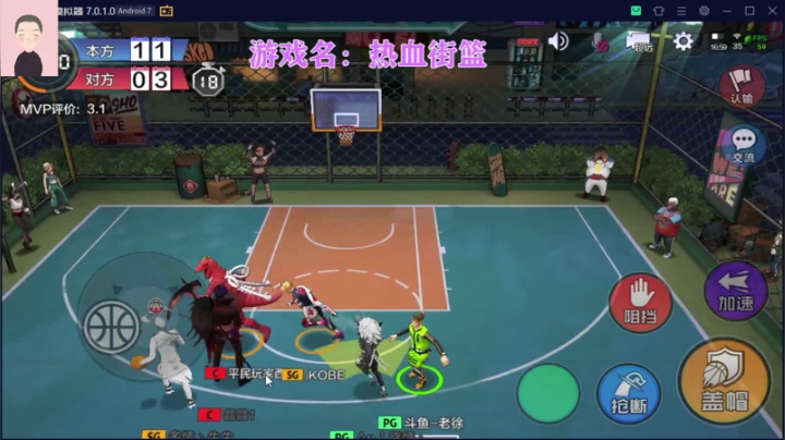【2021-05-09 16点场】徐兴发1993：越来越菜的篮球主播