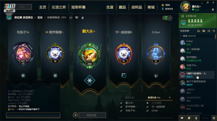 【英雄联盟】2B不过红姐的精彩时刻 20210509 00点场