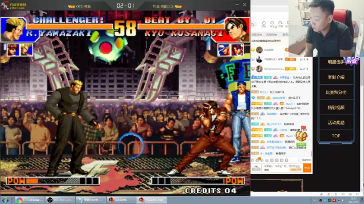 【格斗游戏】南通龟包的精彩时刻 20210509 21点场