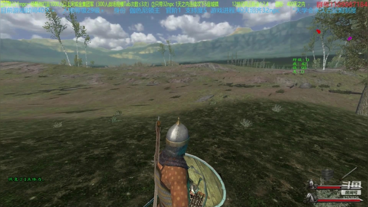 【2021-05-08 13点场】鹰DDDDD：33海东青流落12世纪