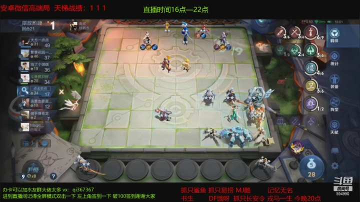 稷下战士吃鸡集锦（58）
