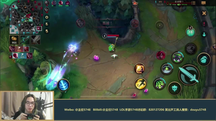 【2021-05-08 00点场】主任5748：三分钟教你上钻石！