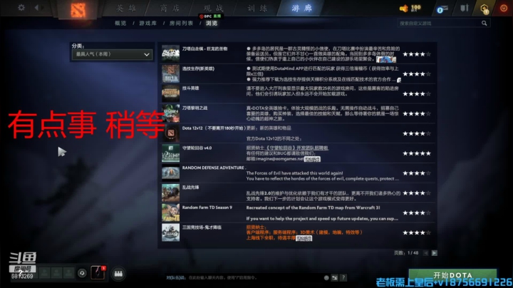 【2021-05-08 15点场】书圣303：上个皇后 稍后冲榜！