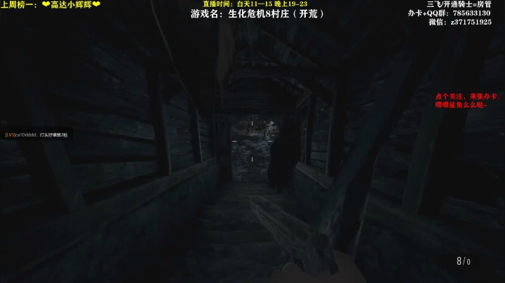 【2021-05-08 20点场】火星东某人：【东东】❤斗鱼第一卧龙！！！❤