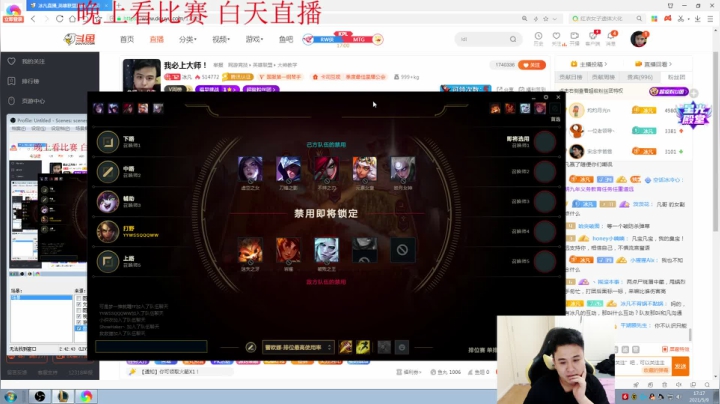 【英雄联盟】冰凡的精彩时刻 20210509 17点场