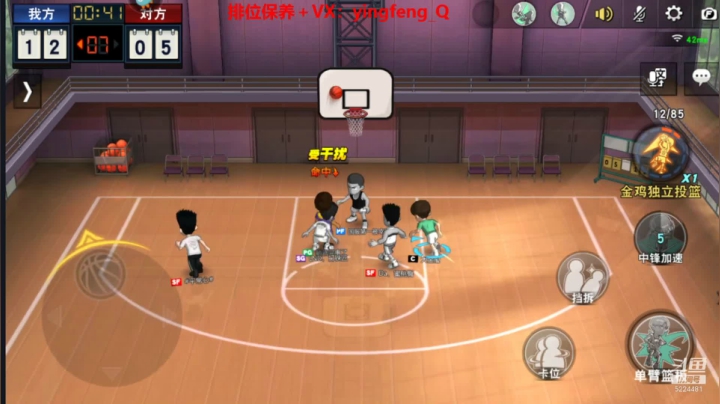 【2021-05-07 19点场】樱枫丶Q：放假回来咯