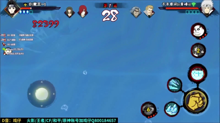 【2021-05-08 23点场】Kurozuka名超：名超：双随机超影 娱乐一晚~