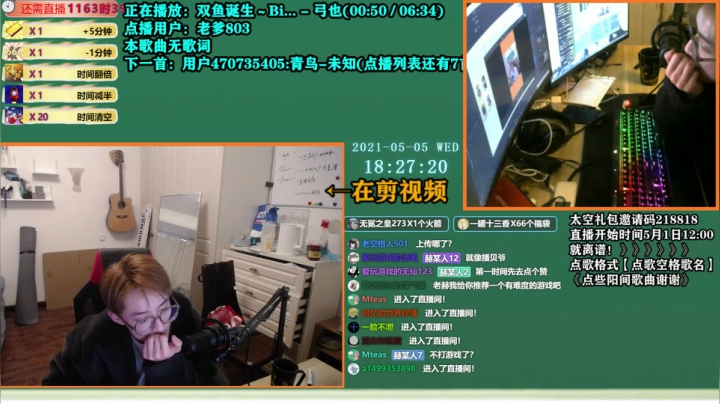 【2021-05-05 17点场】爱玩游戏的赫某人：赫某人：区区加时，住直播间了！