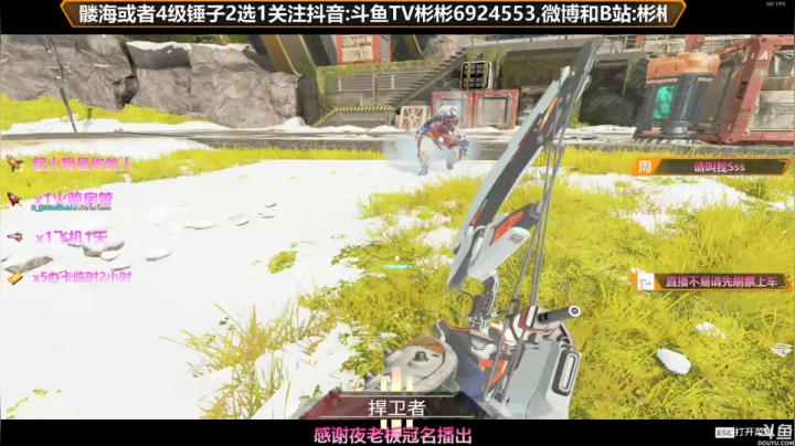 【2021-05-05 20点场】插秧王丶彬彬：坐等新版本半藏玩家冲冲冲（有车位）