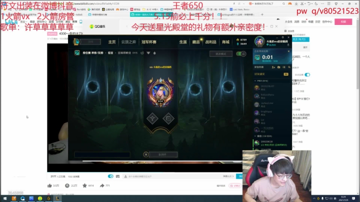 【2021-05-08 23点场】奶妈的安眠药：国服第一软辅冲千分！