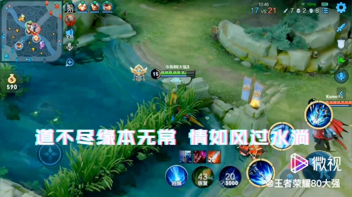 手机QQ视频_20210509163446