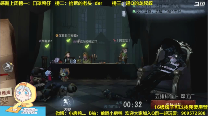 【2021-05-08 14点场】狼腾小房鸭：恢复正常直播 搞起来~！