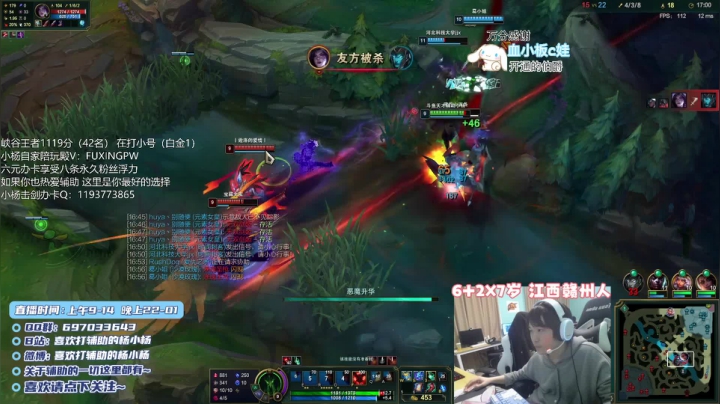 【2021-05-08 02点场】天才辅助杨小杨：国一硬：你想学的我这里都有 闭眼上钻石！