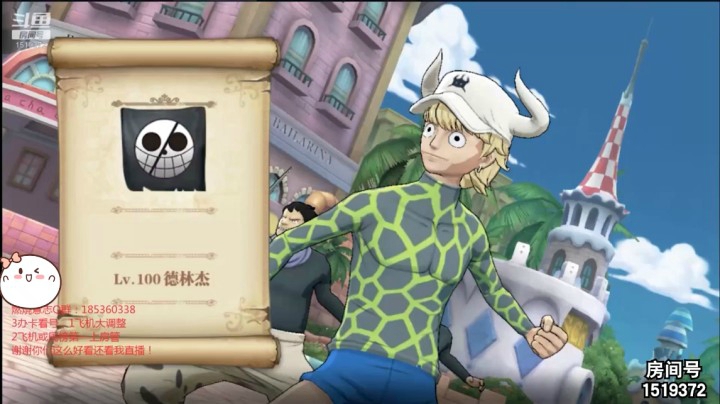 航海王：燃烧意志新世界鹰眼过100新主线德林杰