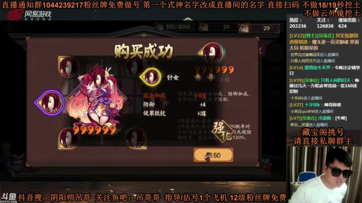 【2021-05-08 22点场】丶吊哥哥：周日休息，周一见！