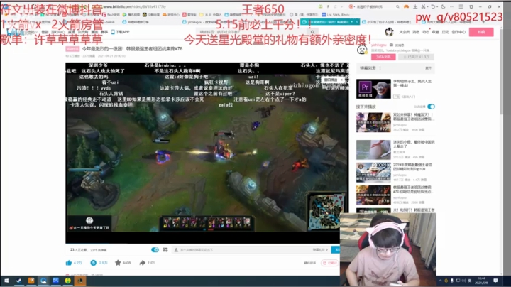【2021-05-08 17点场】奶妈的安眠药：国服第一软辅冲千分！