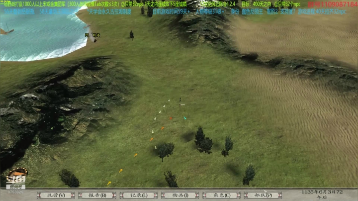 【2021-05-08 19点场】鹰DDDDD：33海东青流落12世纪