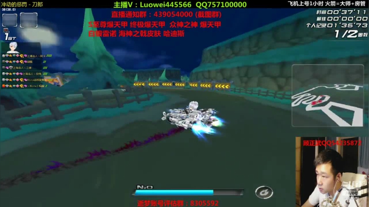 【2021-05-08 23点场】BN丶罗伟：晚上好，各种道具来弄