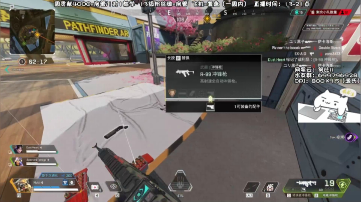 【2021-05-09 21点场】努比ovo：努比:下午好 源氏