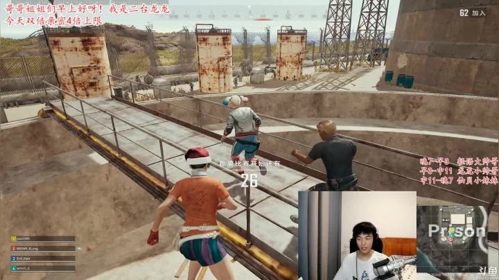 【吃鸡游戏】轻语丶619的精彩时刻 20210509 09点场