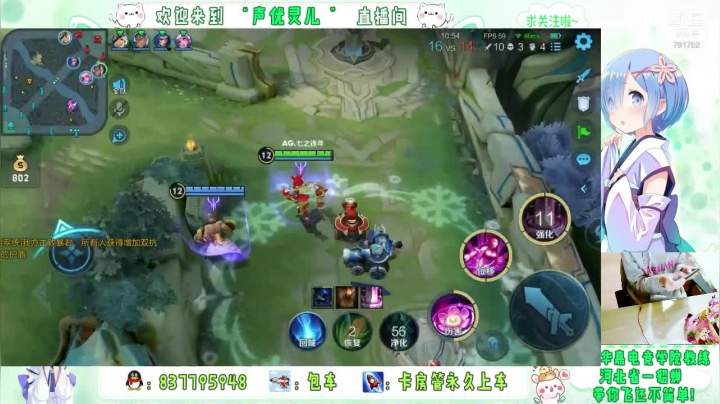 灵儿的直播集锦11