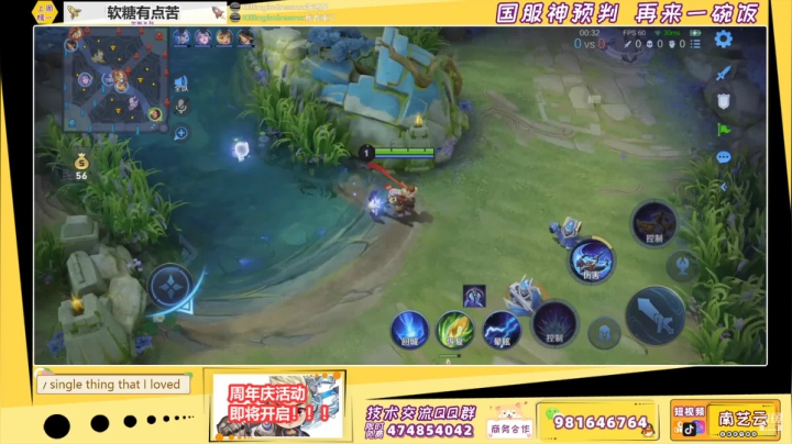 【2021-05-08 01点场】南艺云：艾琳乱杀！周年庆即将开启！