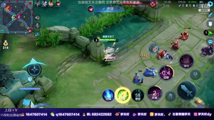 【2021-05-09 18点场】梦天吖：貂蝉火舞巅峰赛要笑着玩
