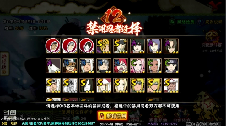 【2021-05-09 13点场】改不起名的无惜：无惜：！？！？