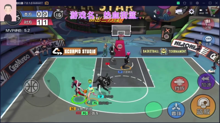 【2021-05-08 20点场】徐兴发1993：越来越菜的篮球主播