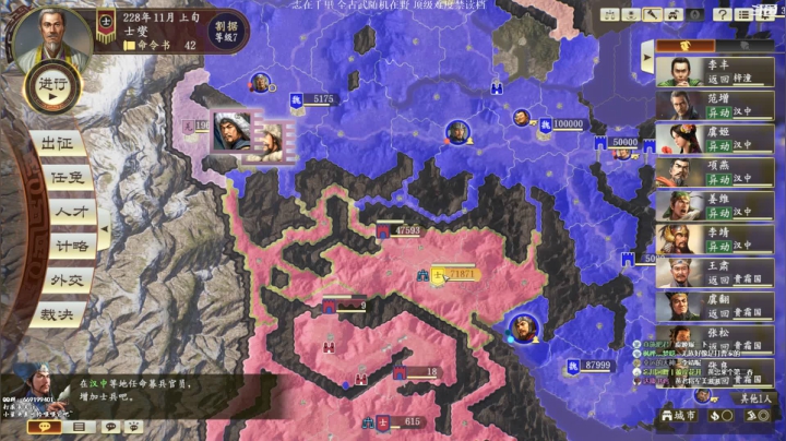 【2021-05-08 22点场】阿良林暦：三国志14pk全古武志在千里