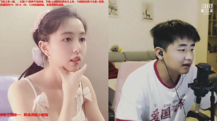 【2021-05-08 22点场】小酒窝翁馨：残云天边过，袅袅催人老