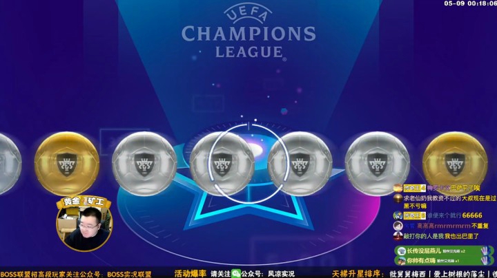英超传奇丨连续双传奇