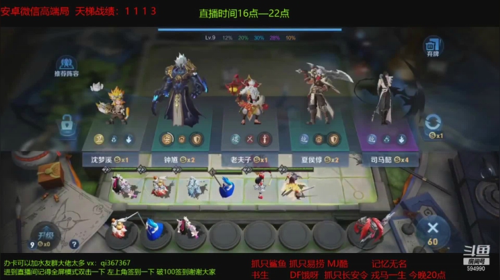 扶桑法刺吃鸡集锦（59）