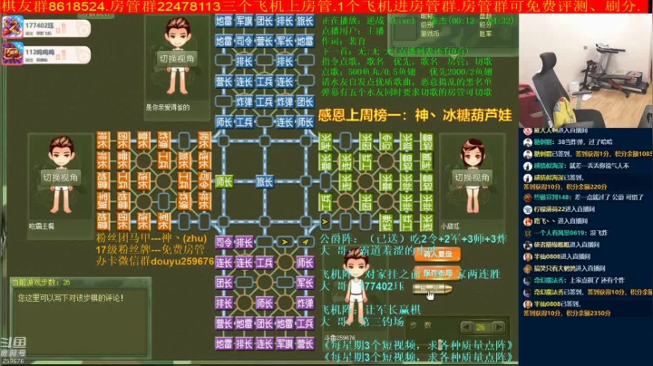 【棋牌娱乐】神机小诸葛的精彩时刻 20210509 00点场