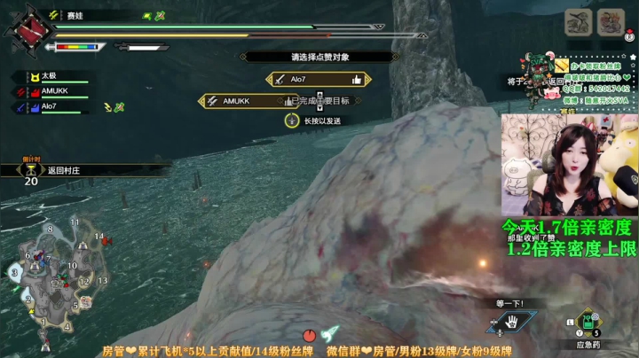 【2021-05-08 21点场】随意开火SVA：【SVA】1.7倍亲密度 1.2倍上限
