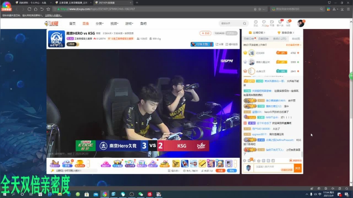 【2021-05-09 17点场】sViper丶阿灿：阿灿: 双倍亲密度三倍亲密上限