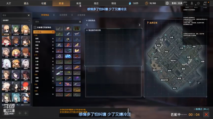 永恒轮回5.9