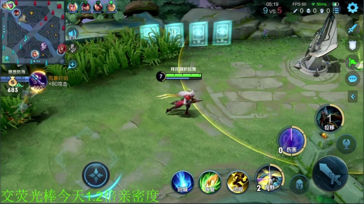 【王者荣耀】骚白的精彩时刻 20210509 22点场