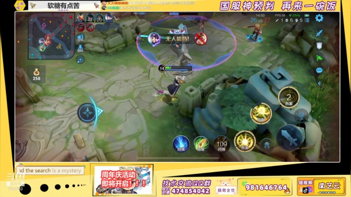 【2021-05-07 21点场】南艺云：艾琳乱杀！周年庆即将开启！