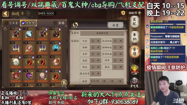 【2021-05-07 19点场】云养猫扛把子：节后斗技康复训练