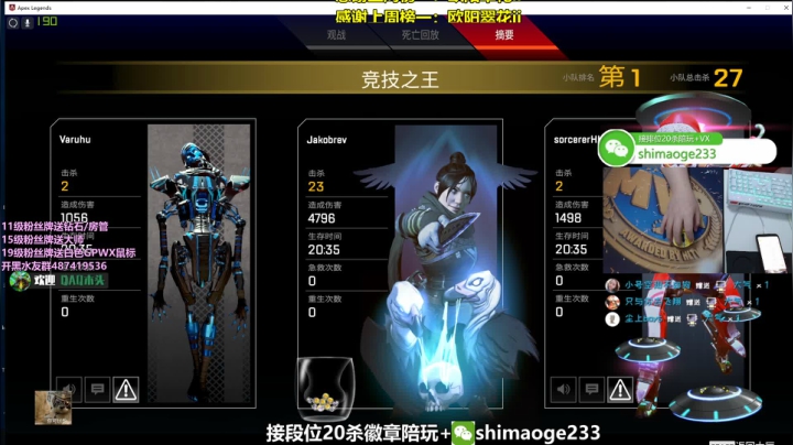 【2021-05-05 02点场】风神丷：风神：光速帮打20杀钻石大师双锤