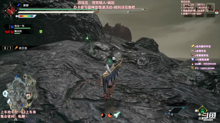 【2021-05-05 14点场】我们的渺渺：❤️【崛起】大剑崽渺渺·雷神龙竞速进行中