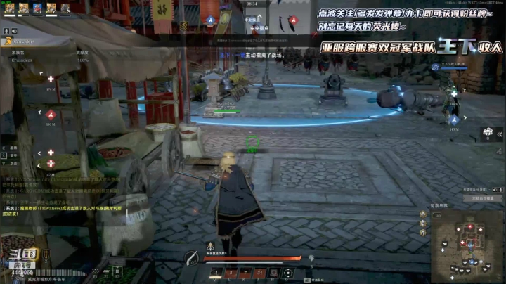 【战意】王下丶宇文情 20点场势力战
