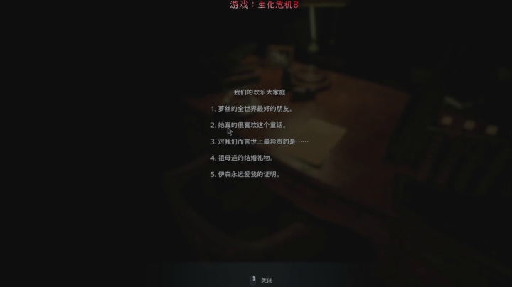 【2021-05-07 14点场】超级小凯OvO：恐怖游戏《村庄》